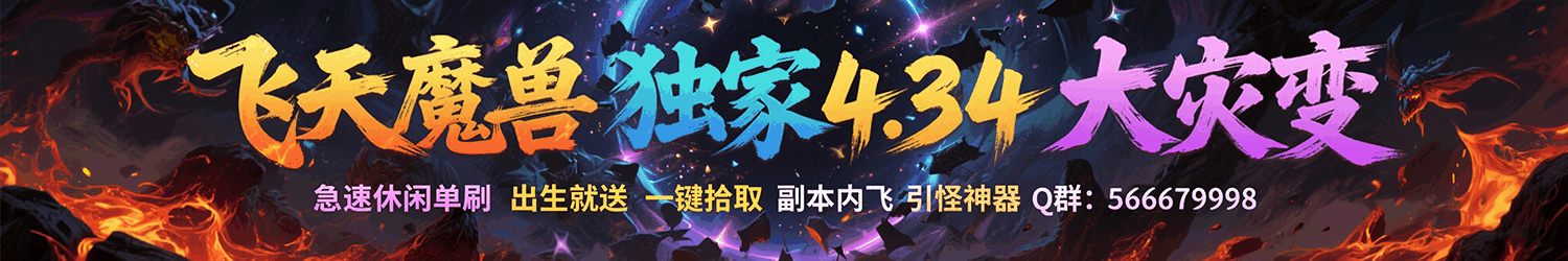 破天